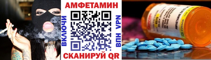 МЕГА маркетплейс Кандалакша Амфетамин 97%