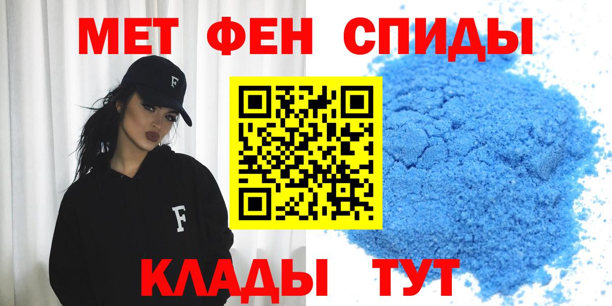 АМФЕТАМИН Розовый Кандалакша