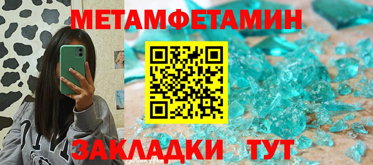 Амфетамин  Амфетамин  Вход с VPN  Кандалакша  АМФ 97% 