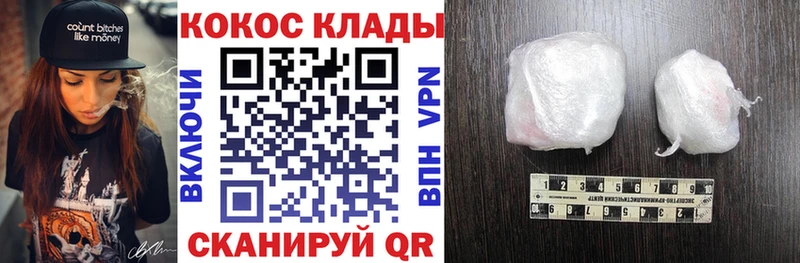 Кокаин VHQ Кандалакша