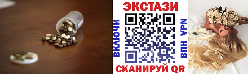 ЭКСТАЗИ XTC  дарнет шоп  Кандалакша 