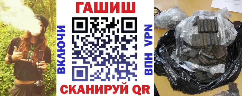 купить  сайты  Кандалакша  ГАШИШ hashish 