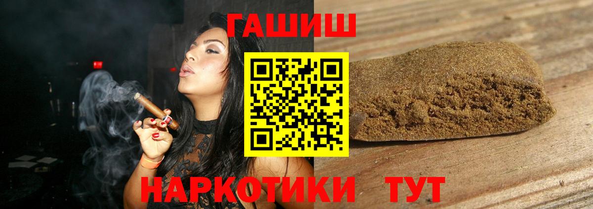 ГАШ Изолятор Кандалакша
