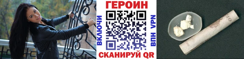 цена наркотик  Кандалакша  Героин Heroin 