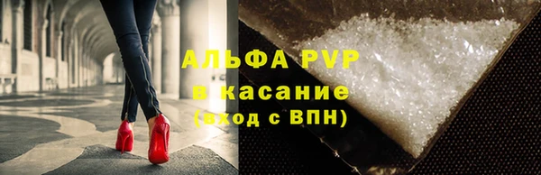 мефедрон Ростов