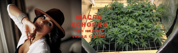 спайс Россошь