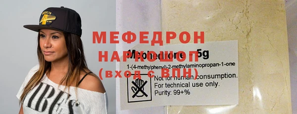 экстази Абинск