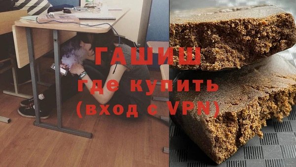 экстази Абинск