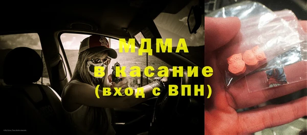 экстази Абинск