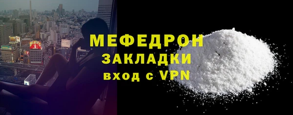 мефедрон Ростов