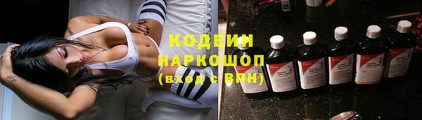 экстази Абинск