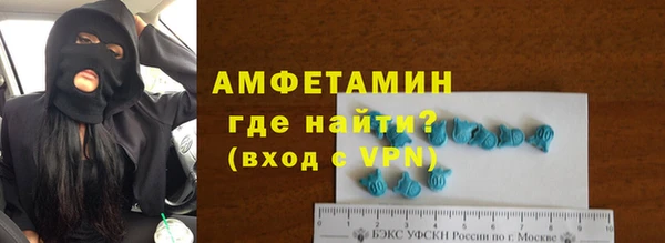 экстази Абинск