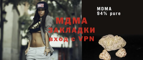 трава Абаза