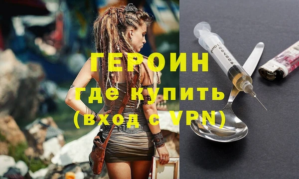 спайс Россошь