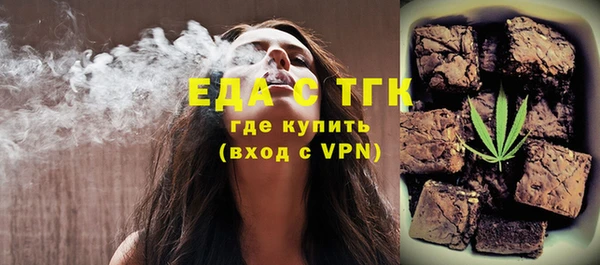 экстази Абинск