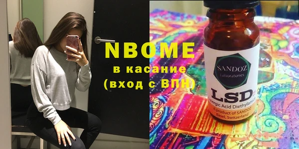 мефедрон Ростов