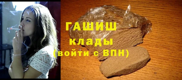 трава Абаза