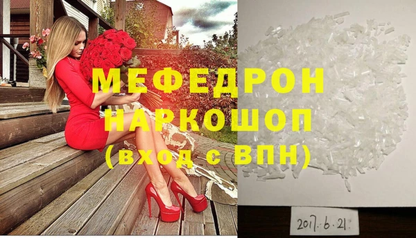 экстази Абинск