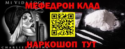 бошки Камышлов