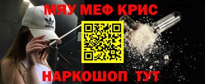 сатива Кинель