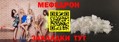 прущая мука Кингисепп