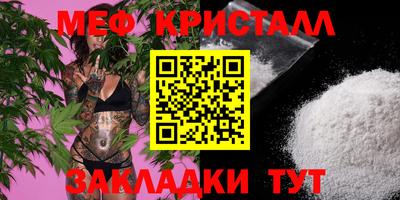сатива Кинель