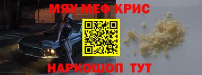 сатива Кинель