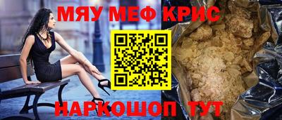 бошки Камышлов