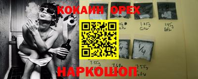 бутик Кимры