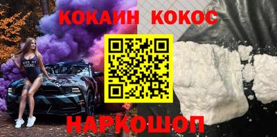 бутик Кимры