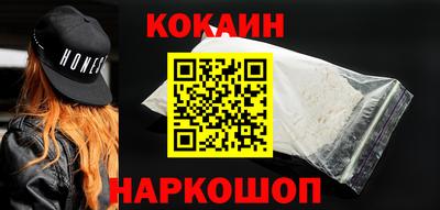 бутик Кимры