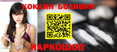 COCAINE Кандалакша