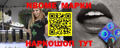 бутик Кимры