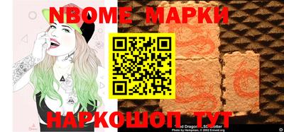сатива Кинель