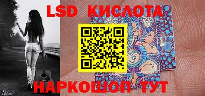 сатива Кинель