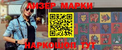 бутик Кимры