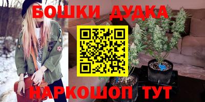прущая мука Кингисепп