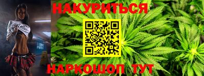 бутик Кимры