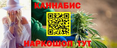 бутик Кимры
