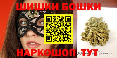 бутик Кимры
