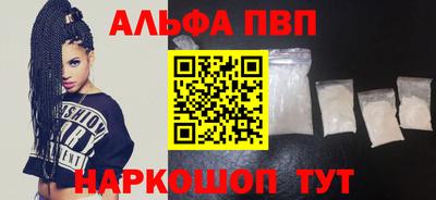 бутик Кимры