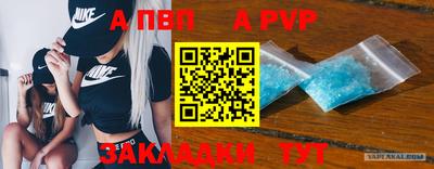 сатива Кинель