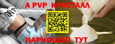 бутик Кимры