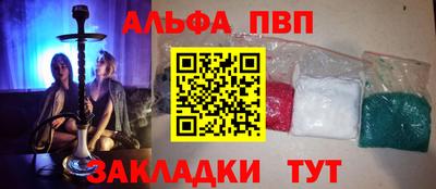 сатива Кинель