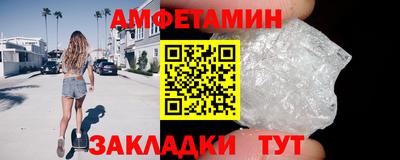сатива Кинель