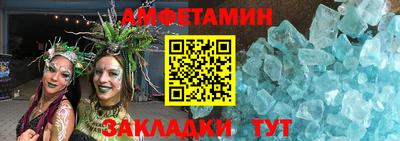 прущая мука Кингисепп