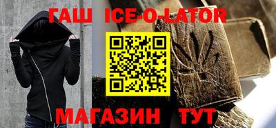 прущая мука Кингисепп