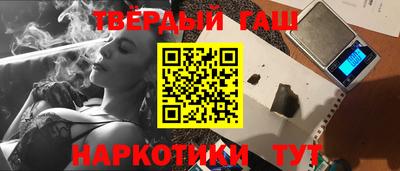 сатива Кинель