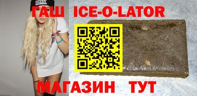 прущая мука Кингисепп