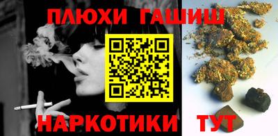 прущая мука Кингисепп
